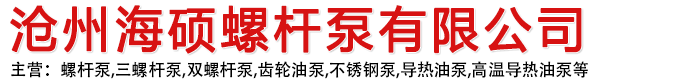 自貢九天水利機(jī)械有限公司