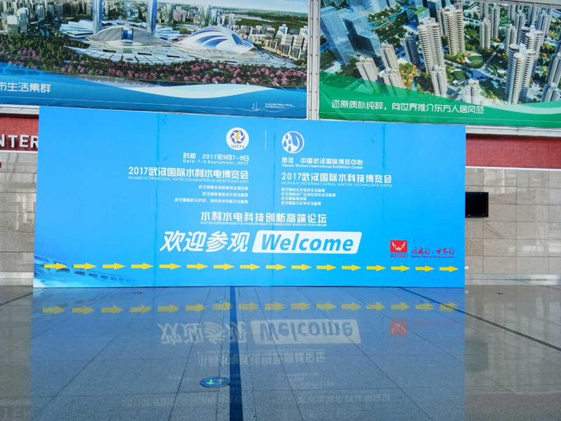 公司參加2017中國（武漢）國際水利水電博覽會